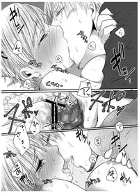 [Pakupikubon (Naizou Chimuko)] Aishite Honey (Majin Tantei Nougami Neuro) [Digital]