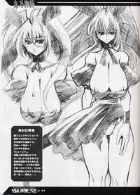 [Kikyakudou (Karateka Value)] Oni no Ashi Ato (Guilty Gear)