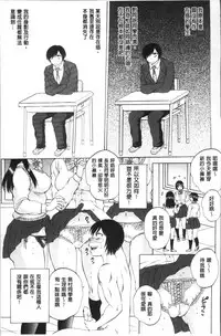 [Sabusuka] AIR-H! [Chinese]