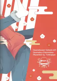 (Kahou wa Nete Matsu) [Torikagoya (Mozu)] please,please,please!! (Osomatsu-san)