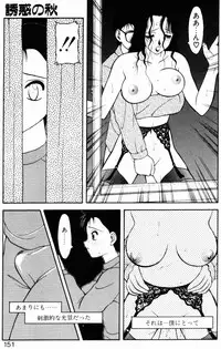 [Ogami Wolf] Love Love Splash