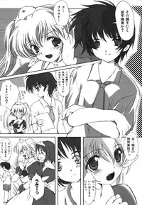 Colorful Drops 2006-01 Vol. 2