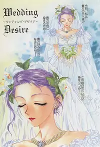 [Funabori Nariaki] Under World