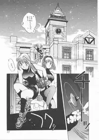 [Oh! Great] Engine Room