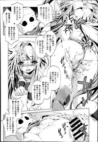 [Ohtori Ryuji] Yah! Toumei Ningen 2