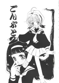 [Anthology] Love Chara Taizen No. 2 (Various)