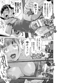 ANGEL Club 2018-03 [Digital]