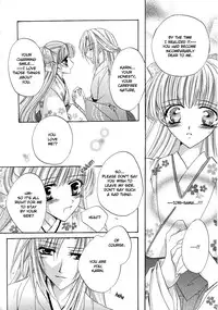 Yuri Shimai Vol.5 [English]