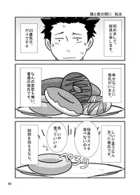 [Saruya (Various)] C-overDX [Digital]