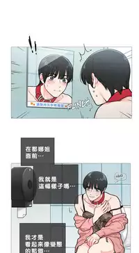 [The Jinshan] Sadistic Beauty | 虐美人 Ch.1-47[Chinese] [17+沒有漢化]