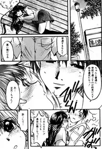 [Nyanko Mic] Mansei Nikushin Chudoku