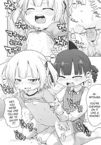 (C77) [Sumi kara Sumi made (Gabyonuno)] Mesubuta Dream Paradise (Mitsudomoe) [English] [ATF]