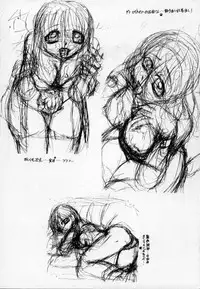 [Chunrouzan] Midara na Majiwari