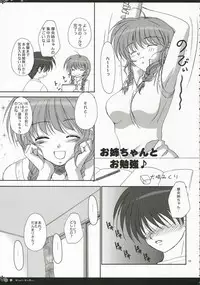 [STUDIO PAL (Kenzaki Mikuri, Nanno Koto)] Kimikichu (KiMiKiSS)