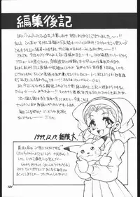 (C53) [Mugen Honpo (Mugendai)] Infinity II (Various)