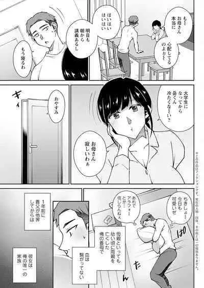 Action Pizazz 2023-09