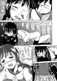 [Rorioiru] Onii-chan Datte Amaetai