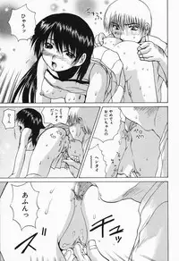 [Gekka Saeki] Costume Play H