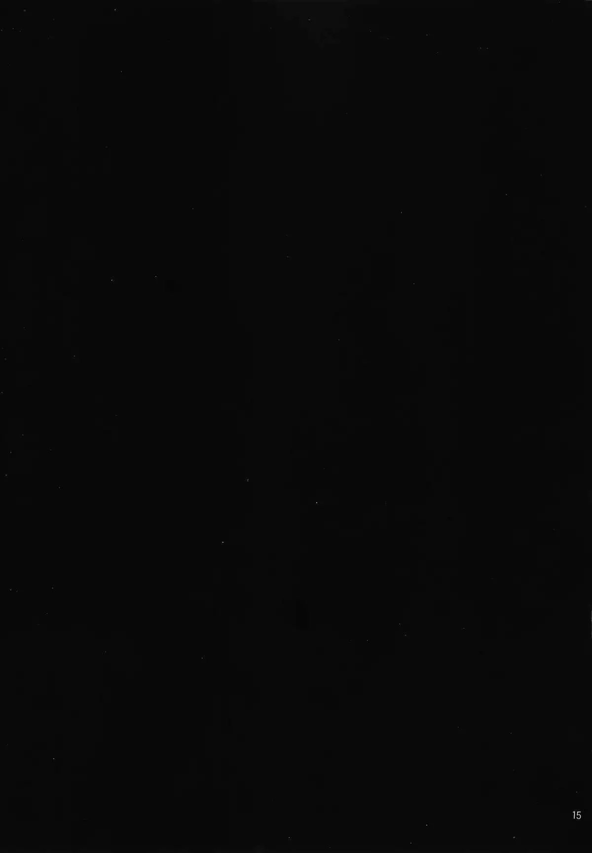 Mamono Hunter Inmu no Shou