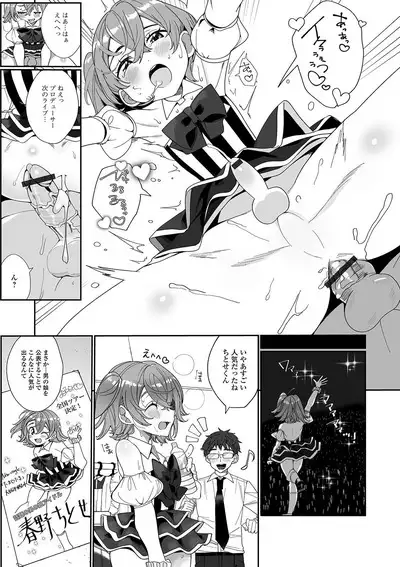 Gekkan Web Otoko no Ko-llection! S Vol. 59