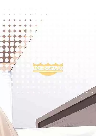 TS Elf no Tsukurikata Elf-ka no Kusuri Gaiden