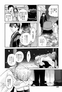 [Shamon] Yokusou no Kajitsu