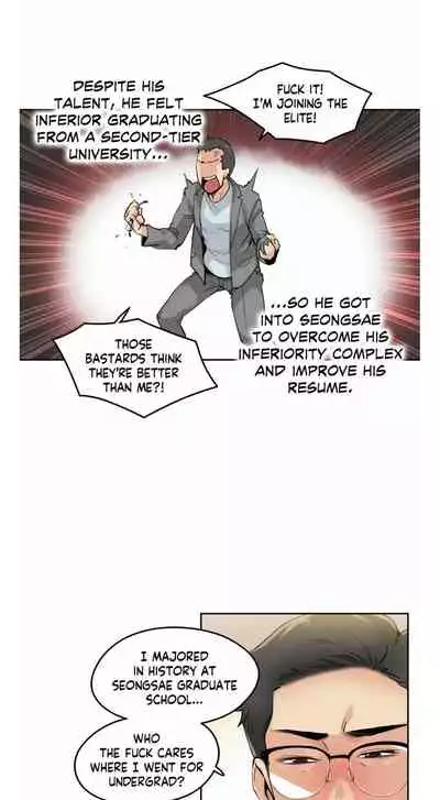 DADDY'S WILD OATS | Surrogate Father Ch. 1-14 [English]