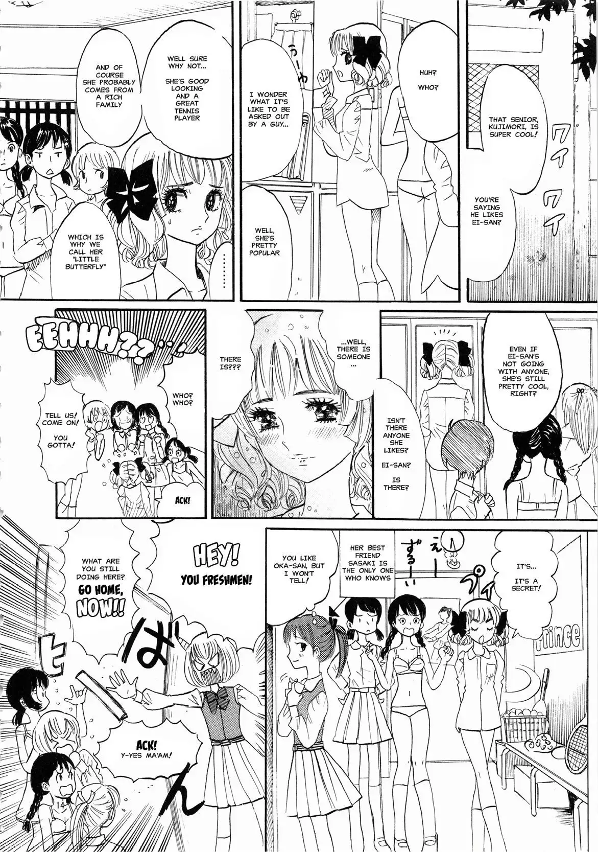 Hiromi o Nerae! -Ichinensei Buin Hanabusa Rei-