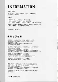 [FANTASY WIND (Shinano Yura)] secret night (Guilty Gear)