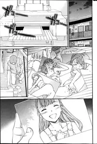 [Cuvie] Revenge Chain Ch.1-2