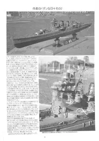 [Yomosue Doukoukai] LYRICAL CENTURY STRIKERS (Mahou Shoujo Lyrical Nanoha)