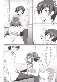 (C89) [Homura's R Comics (Yuuki Homura)] Gohoushi Kallen-chan (Code Geass)