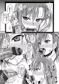 [Shimanto Shisakugata] Prototype Mademoiselle [Digital]