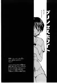 [RaTe] RaTe Jiru [English] [TCup]