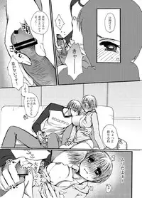 (C79) [Pakupikubon (Naizou Chimuko)] Koi Shite Baby (Majin Tantei Nougami Neuro)