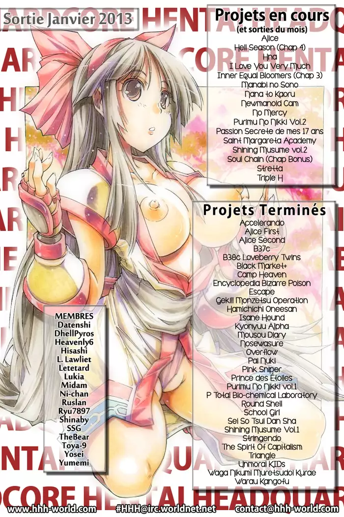 Jigoku no Kisetsu -Guro Rhythm Sengen- | Hell Season