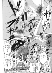 [Kuritsu Yoshihiro] Hatsukoi Namahame Matsuri - The Namahame Festival