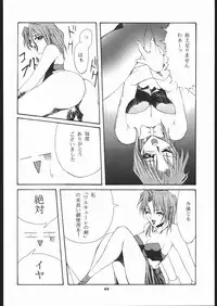 [Paradise City (Sonini)] Rakuen Toshi 6 -Valkyrie-