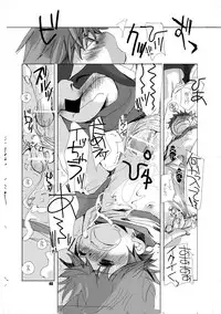 (Shota Collection 5) [Monogusa (Okada Kou)] Soma Uke Hon (Onmyou Taisenki)