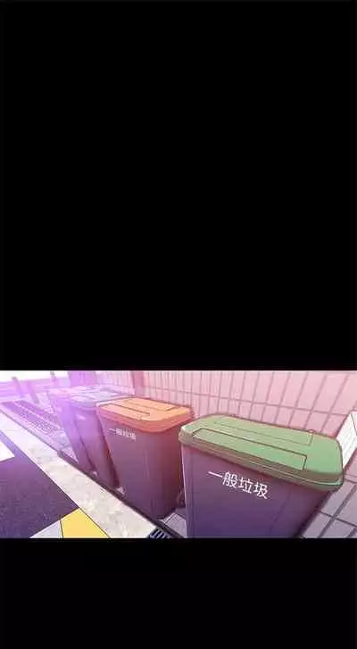 [週一] [尹坤志 & 高孫志] 美麗新世界 1-89 官方中文（連載中）