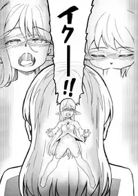 Futanari Yousei no Mori