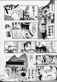 [studio AQA (FUGO + YUE)] SUPE MANI 2 (Love Hina)