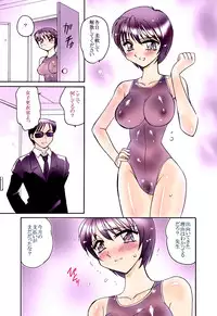 [Amagitei (Amagi Kei)] Onna Kyoushi Ingoku hen II - Yukari - [Digital]