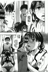 [Itou Ei] Hana no Saezuri [Chinese]