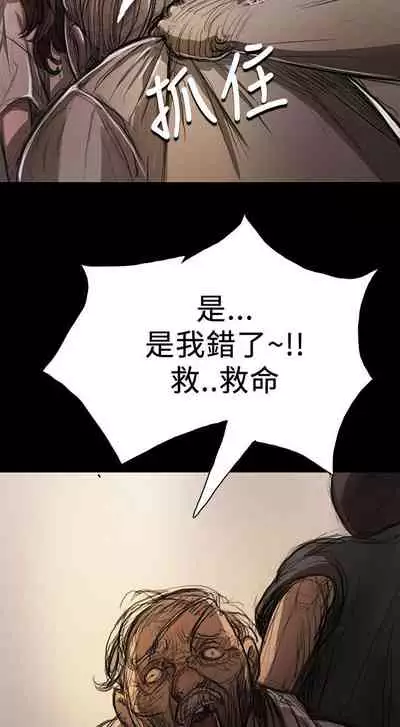 姐姐 1-66