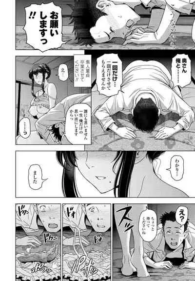 COMIC Penguin Club 2021-06