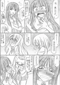 (C78) [EINSATZ GRUPPE (Charlie Nishinaka)] MIOMIO! (K-ON!)