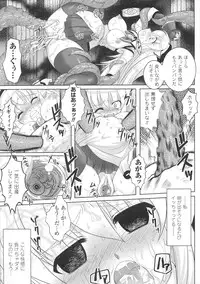 [Anthology] Tatakau Heroine Ryoujoku Anthology Toukiryoujoku 36