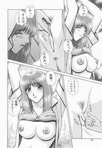 [GUN] Himitsu no Hanazono | A secret flower garden