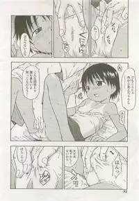 Comic LO 2007-10 Vol. 43